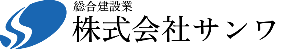 株式会社サンワ